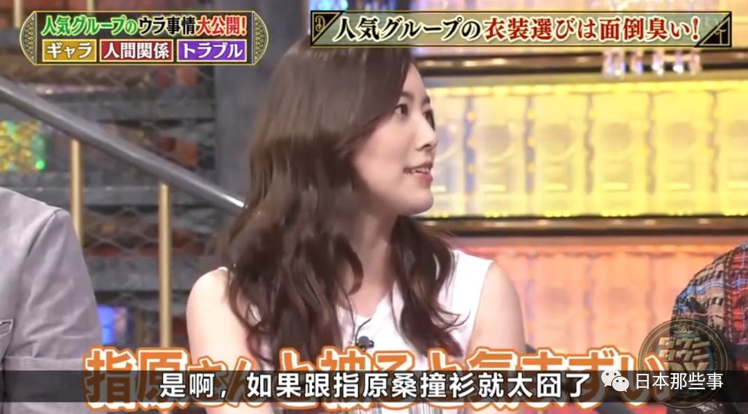 松井珠理奈不恰当发言引热议称松井玲奈已读不回 松井珠理奈 松井玲奈 Ske48 新浪娱乐 新浪网