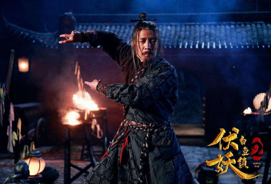 亚视首席小生尹天照不再是奶油小生,出演小制作《伏妖白鱼镇2》