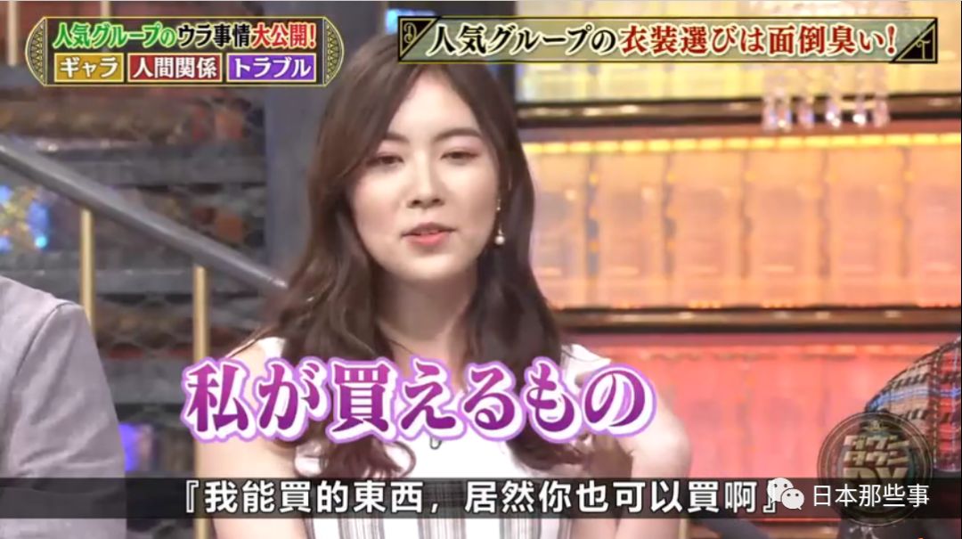 松井珠理奈不恰当发言引热议称松井玲奈已读不回 松井珠理奈 松井玲奈 Ske48 新浪娱乐 新浪网