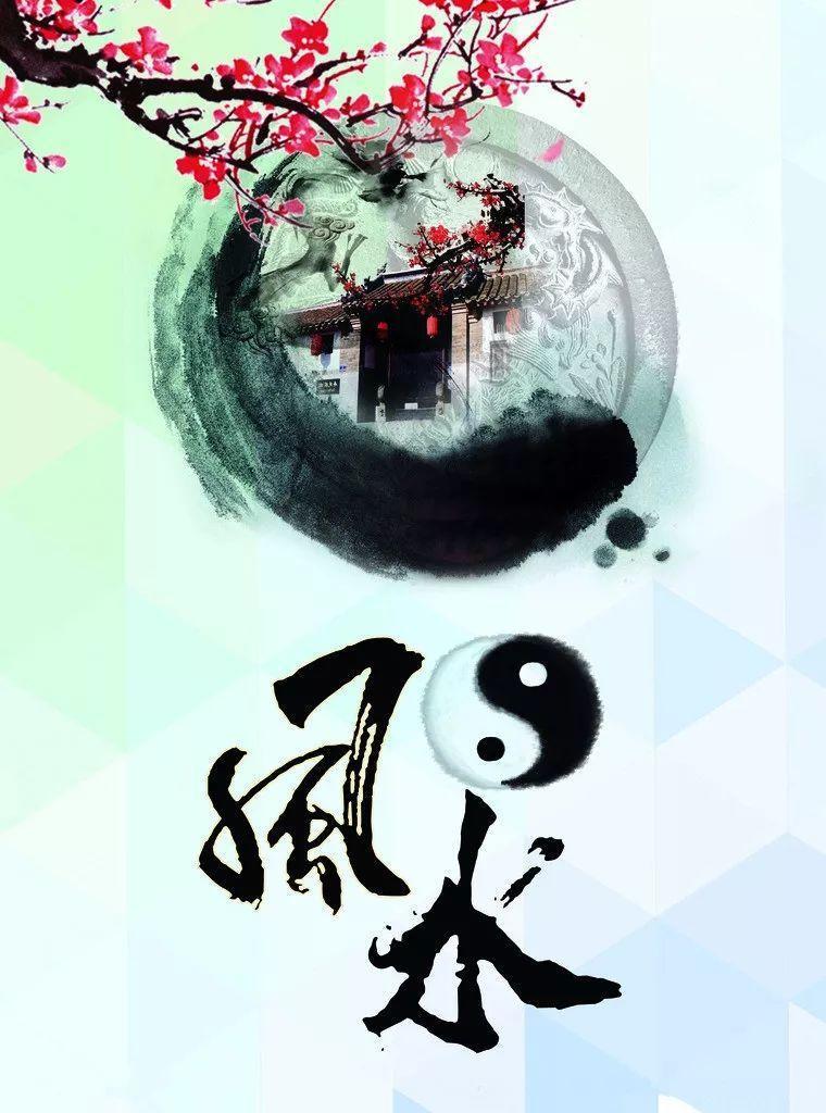 初天麟:风水之法,得水为上!这是古人观风察水的一条重要原则!