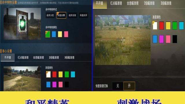 刺激战场：对比和平精英，前者更正宗，在5个方面被后者“超车”