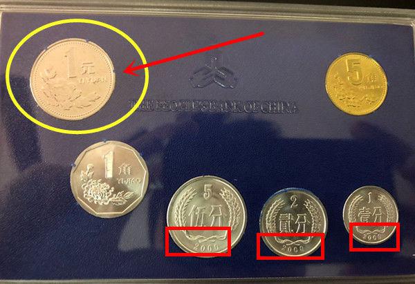 而随着第四套人民币的退市,老三花硬币的收藏价值也有了大幅