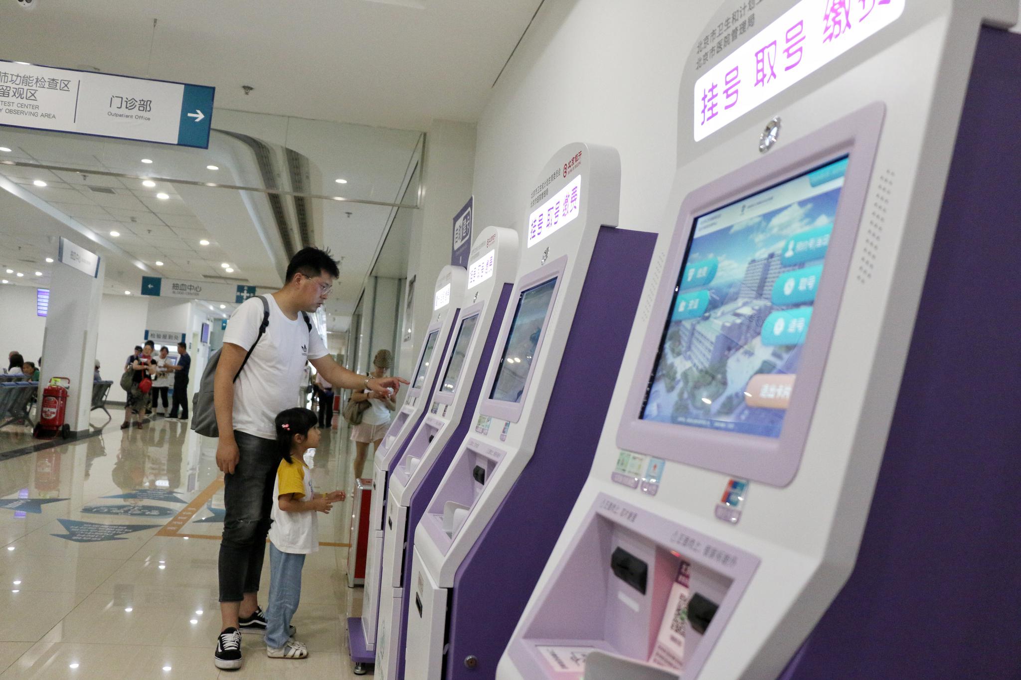 包含北京友谊医院、怀柔区挂号号贩子联系电话的词条