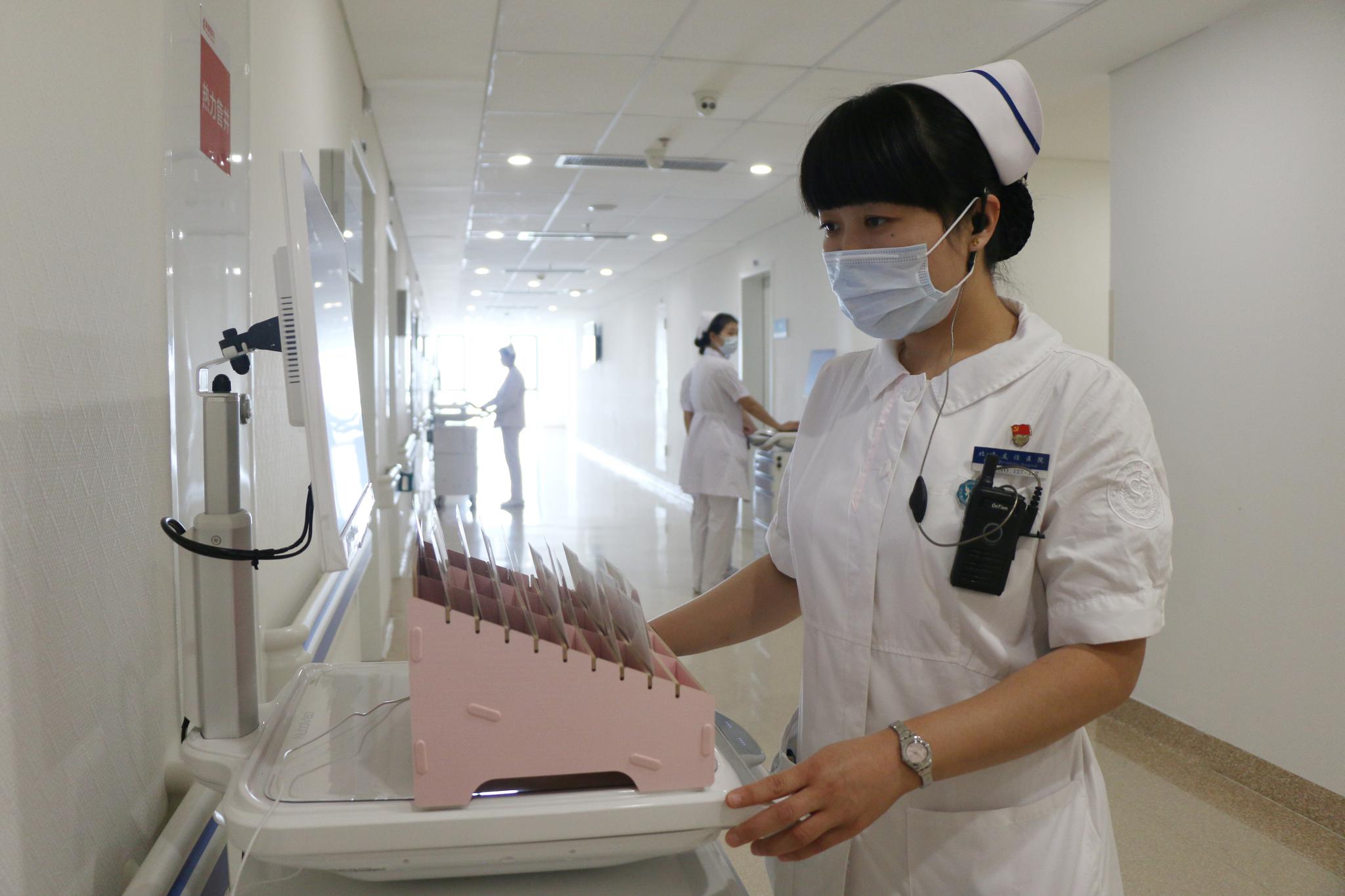 ��������ҽԺ�����������ȹҺŵļ򵥽���