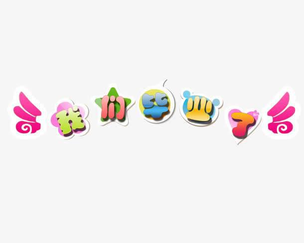 毕业季幼儿园毕业诗四首再见了我们的幼儿园