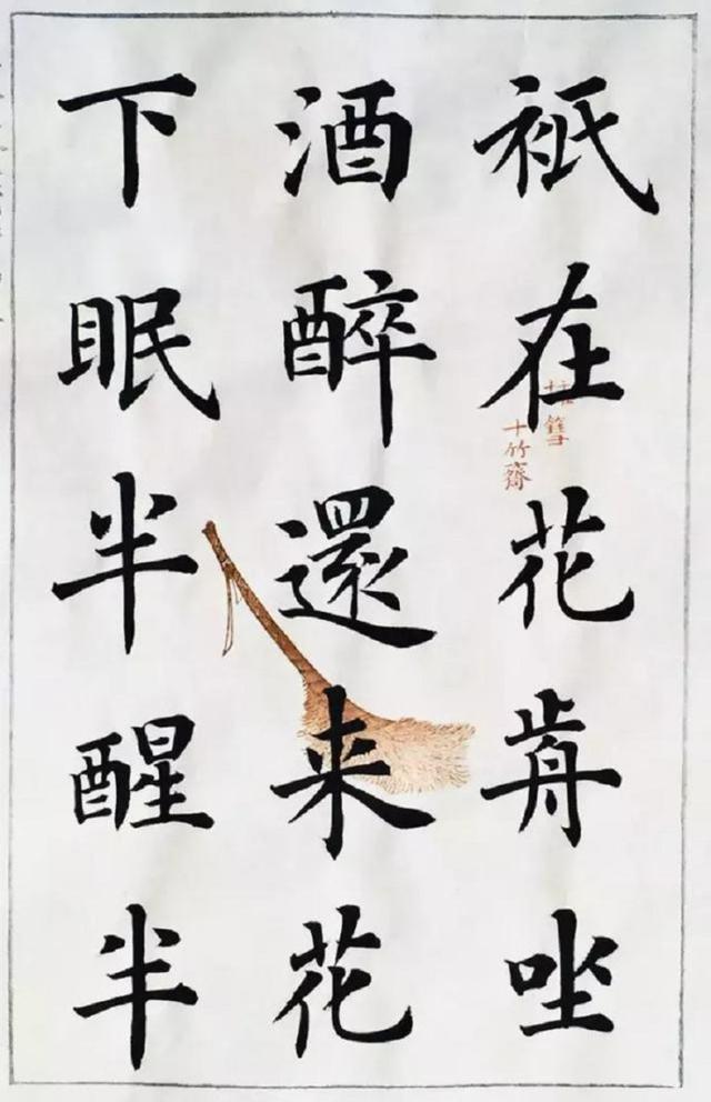 陆启成唐伯虎桃花庵歌