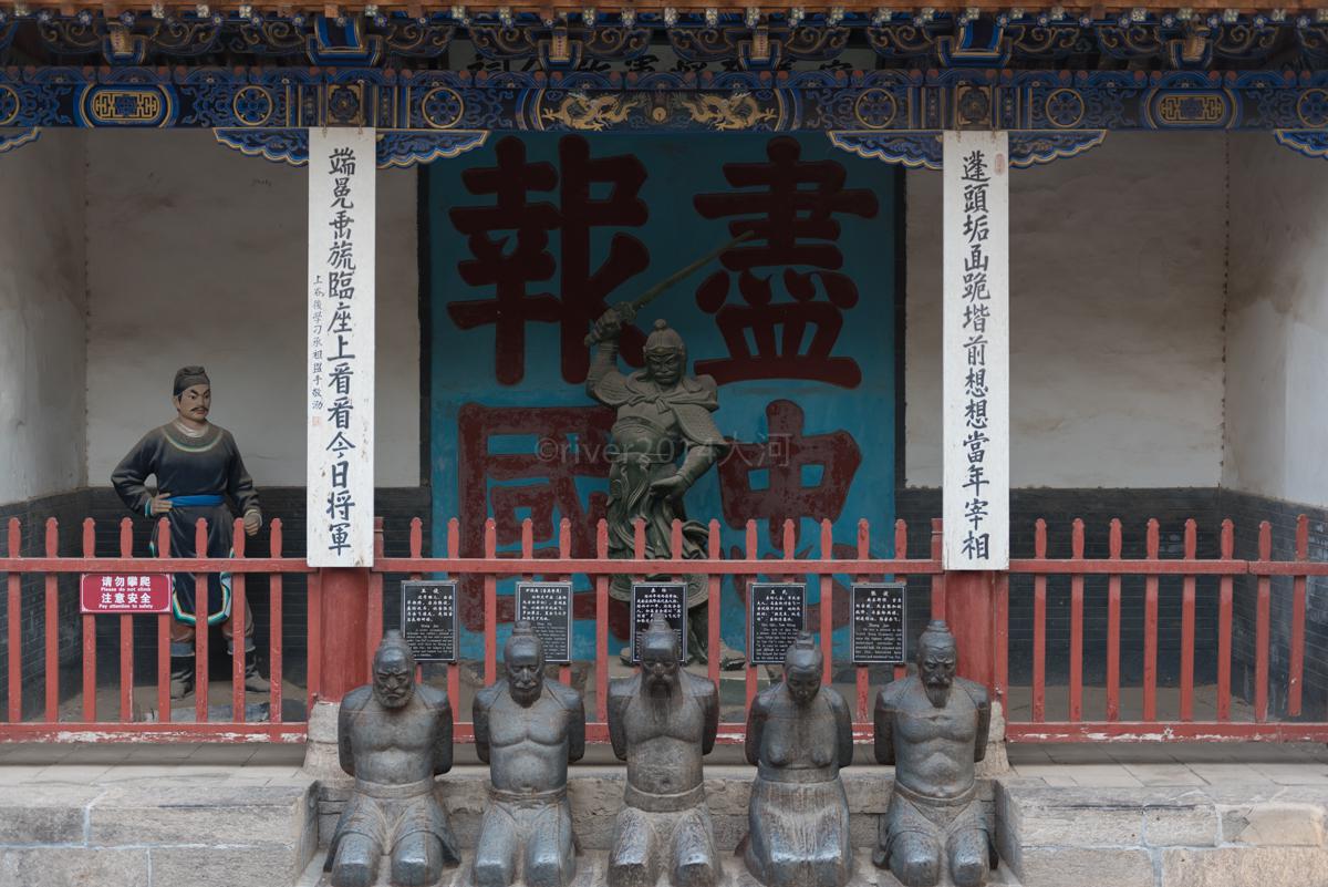 河南岳飞老家建有一座岳飞庙,秦桧长跪于此遭唾骂