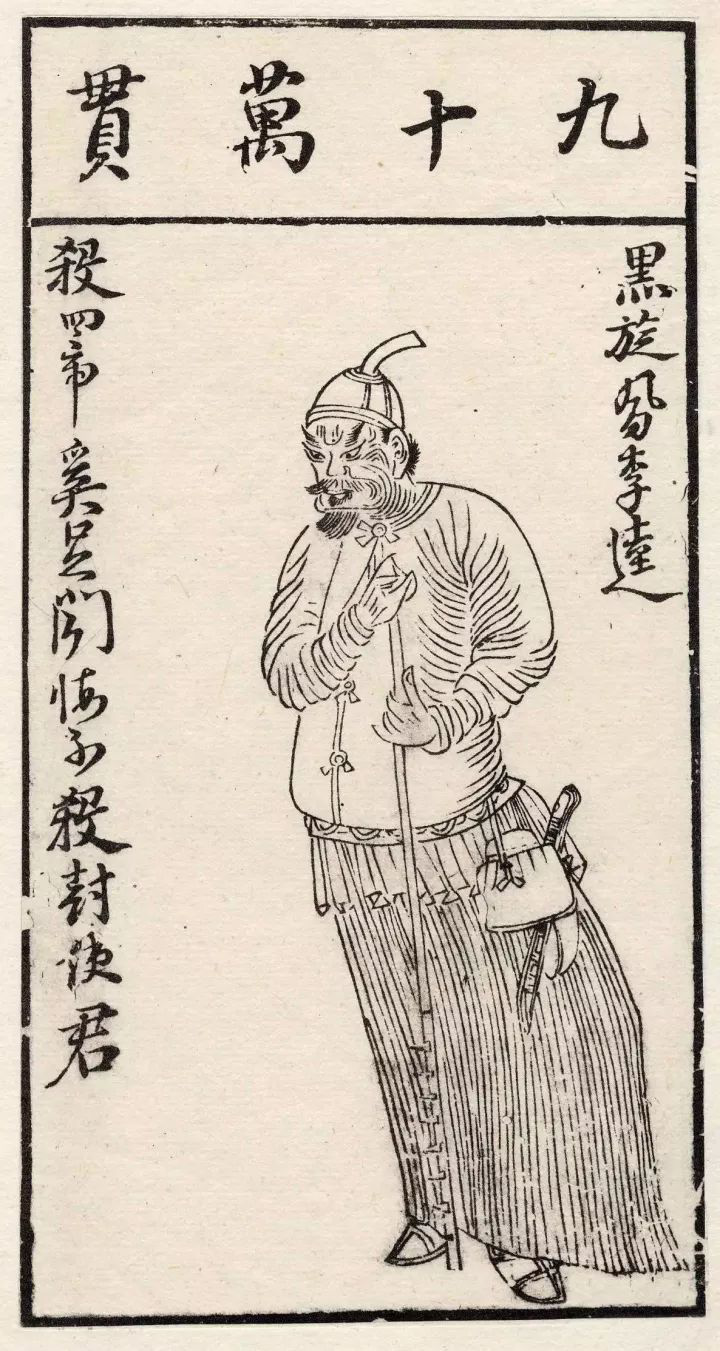 拒绝好看明末画坛怪杰陈洪绶的变形画风