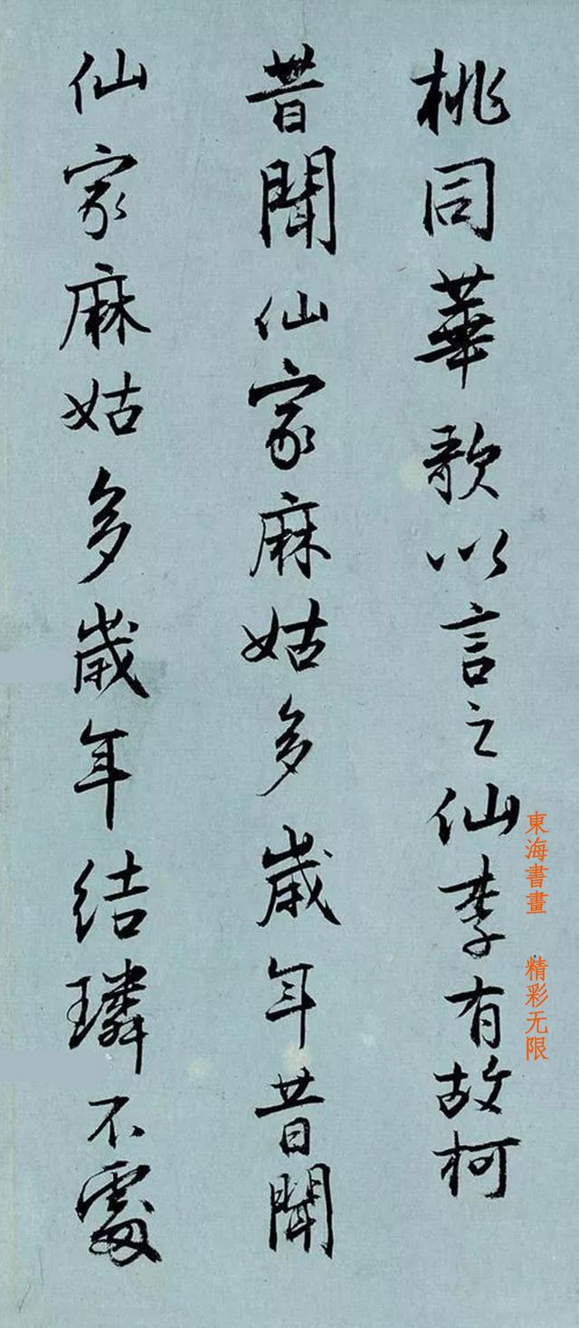 杨慎行书 自作诗三首立轴,2018秋季拍卖会估价600万元