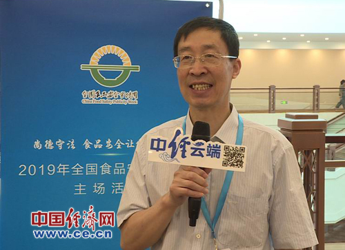 洪涛:更加安全和健康的食品 才能满足人民消费升级的新需求