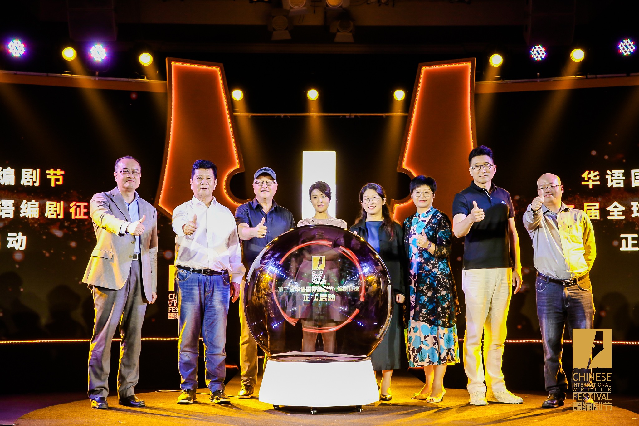 华语编剧之夜在沪举行蝙蝠侠之父打造中国超级英雄