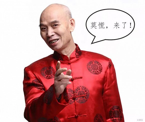 李伯清:素芬把啤酒瓶瓶卖了,周末买张高铁票去都江堰滑雪噻_新浪财经_