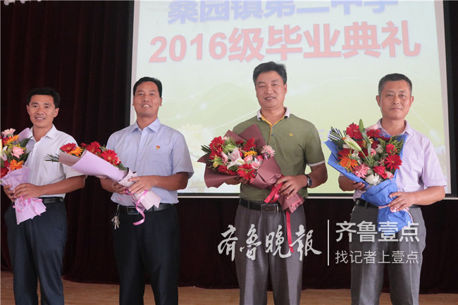 莒县桑园镇第二中学举行九年级毕业典礼