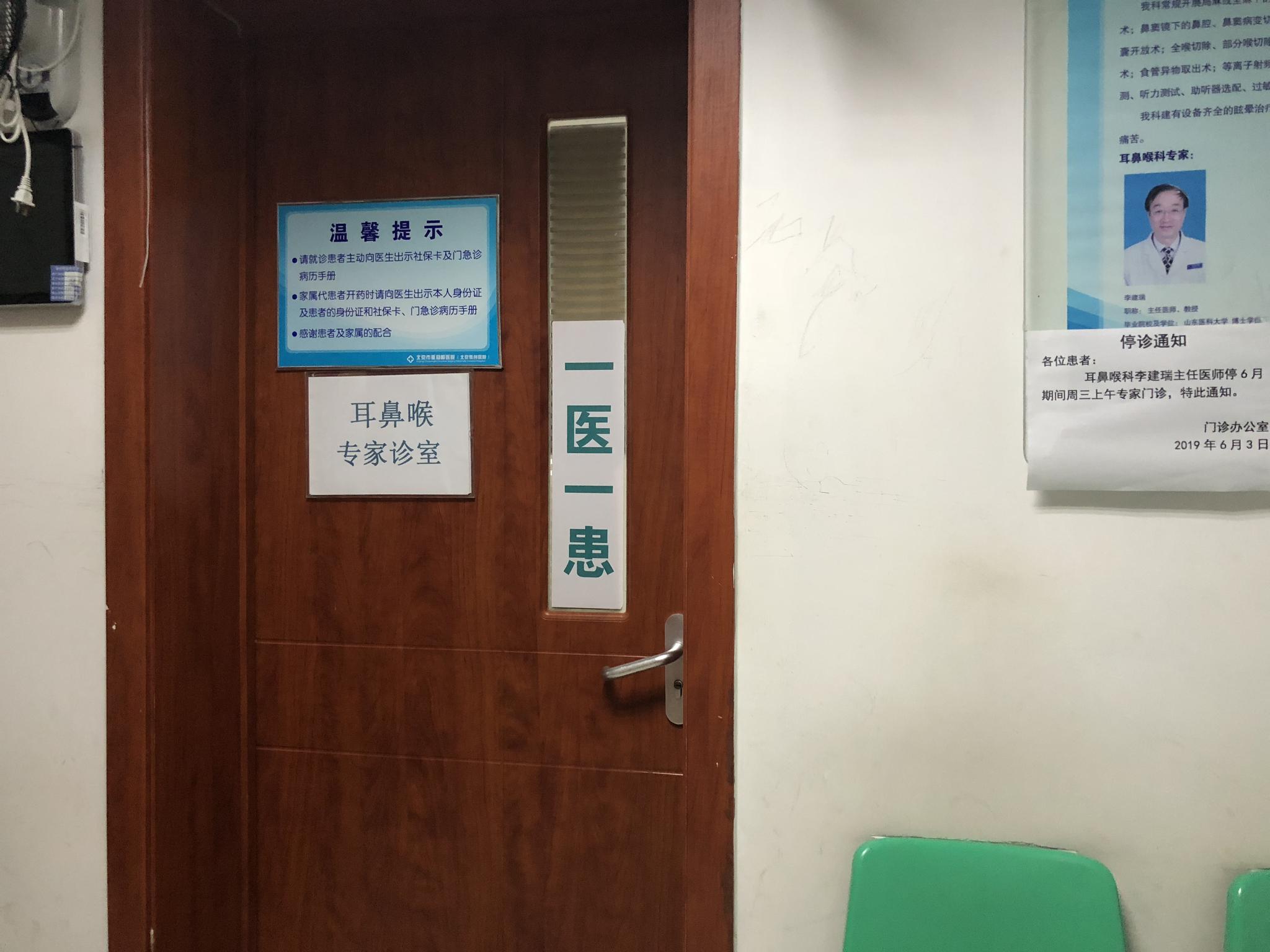 朝陽醫院掛號聯系方式-專家號簡單拿,疫情防護人人有責的簡單介紹