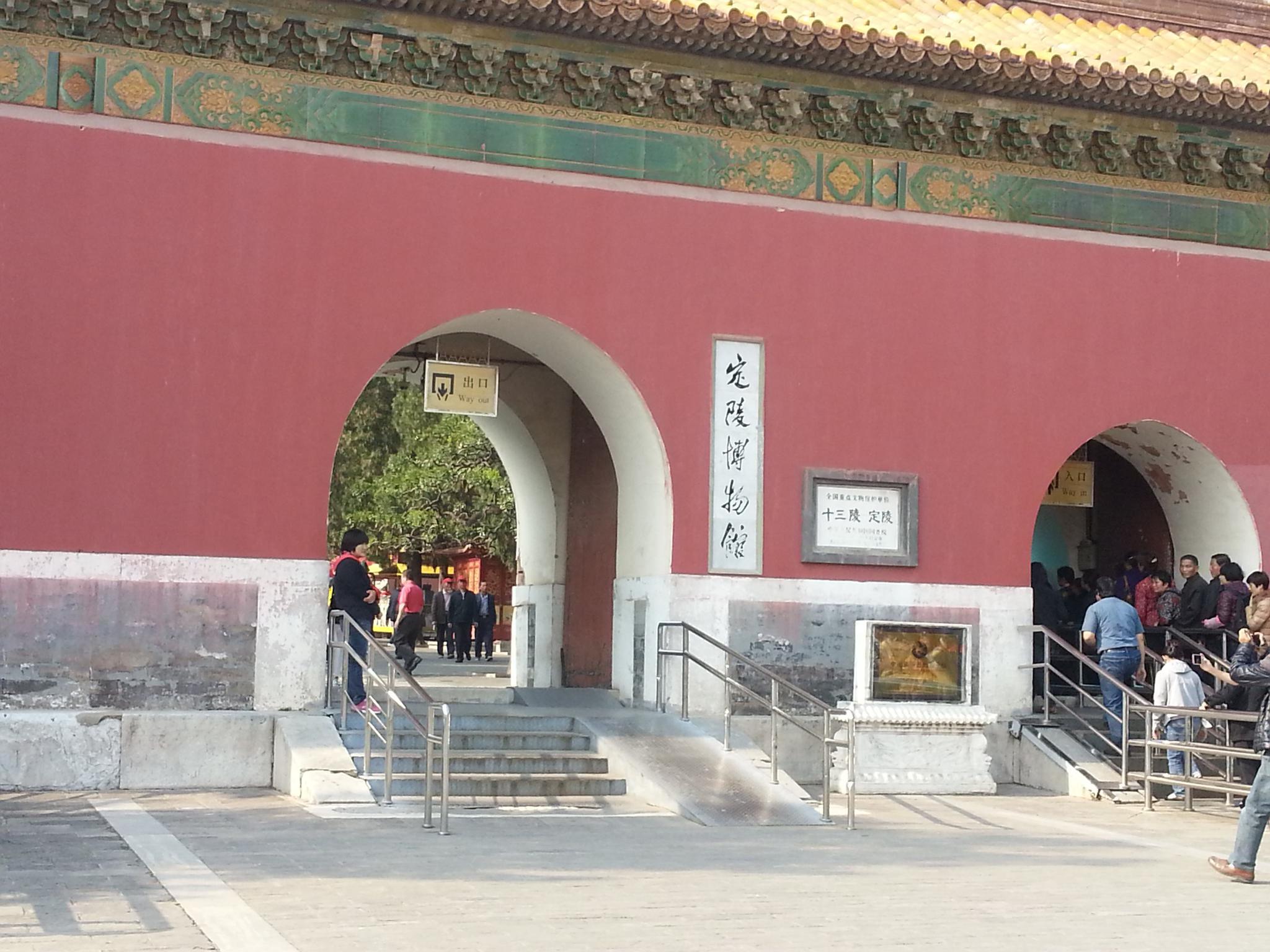 定陵博物馆中,有件孝端皇后御用金器|博物馆|金器|皇后_新浪新闻