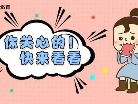 发散思维的基本特征|变通性|思维|吉尔福特_新浪新闻
