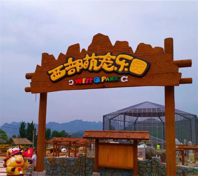 注意,河北承德宽城开了峡谷漂流&萌宠乐园-清河源综合旅游度假区