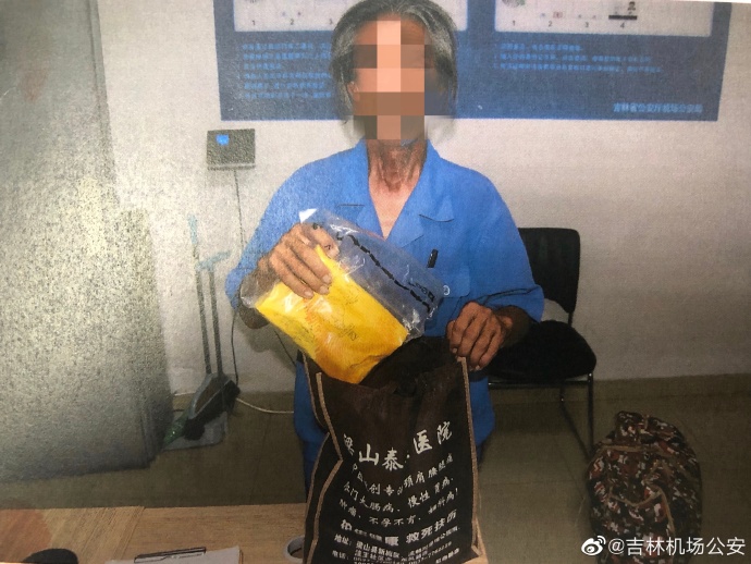 圖片來(lái)源:吉林省公安廳機(jī)場(chǎng)公安局官方微博