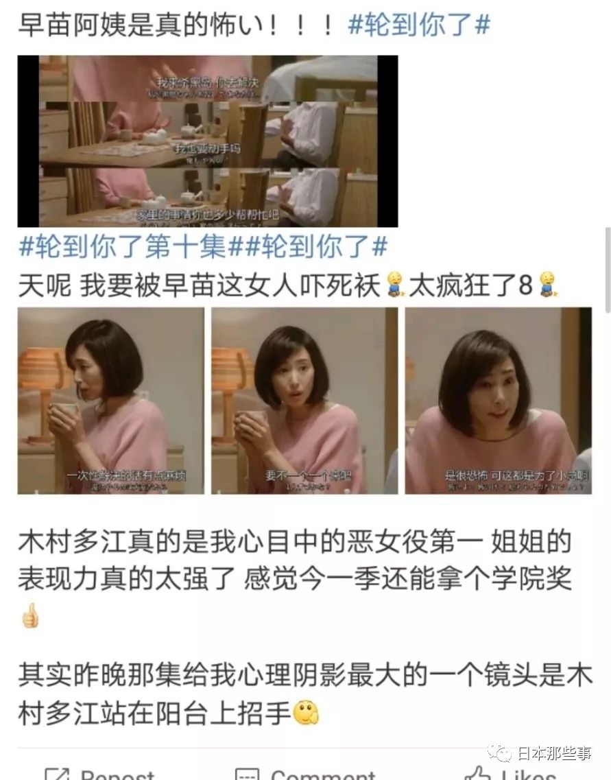 轮到你了 迎来大结局木村多江演技引起热议 木村多江 轮到你了 家庭主妇 新浪娱乐 新浪网 轮到你了 迎来大结局木村多江演技引起热议 木村多江 轮到你了 家庭主妇 新浪娱乐 新浪网