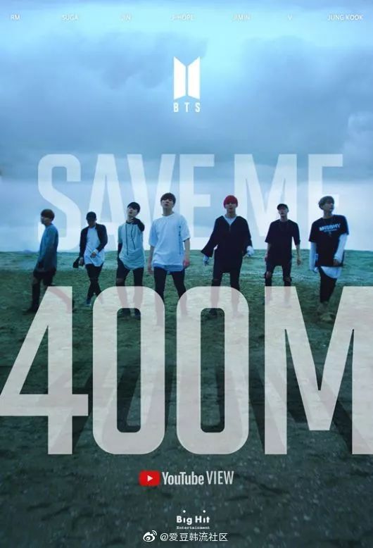 南太铉张才人和解防弹少年团savememv点击量破4亿