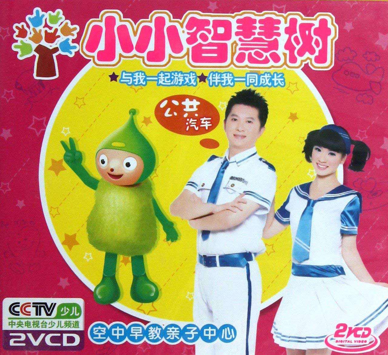 红果果生女升级当妈,与绿泡泡结婚9年终于圆满,两人堪称初代cp