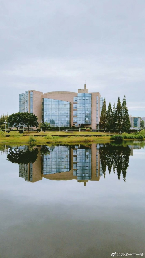 再见了四川大学