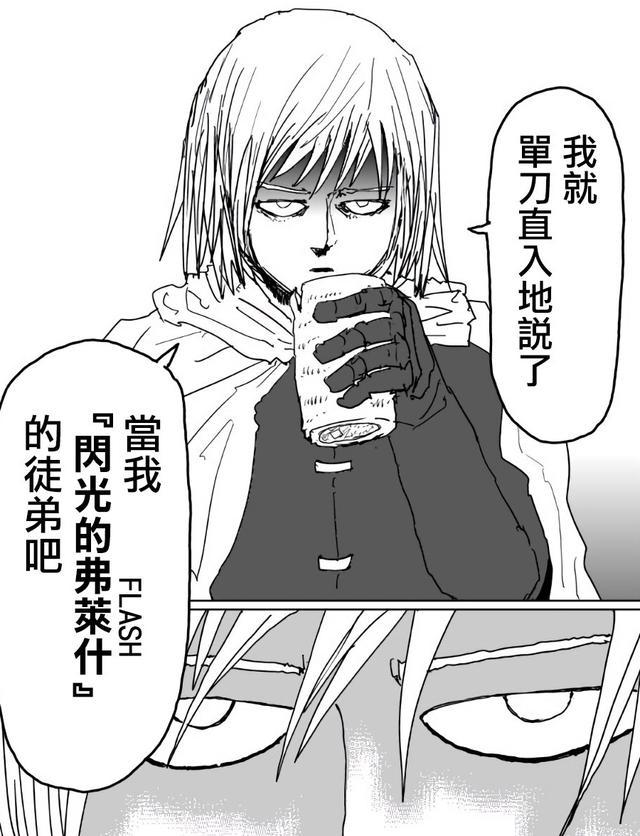 一拳超人:埼玉成为a级英雄,键盘侠怪人登场,新的危机降临|索尼克|埼玉