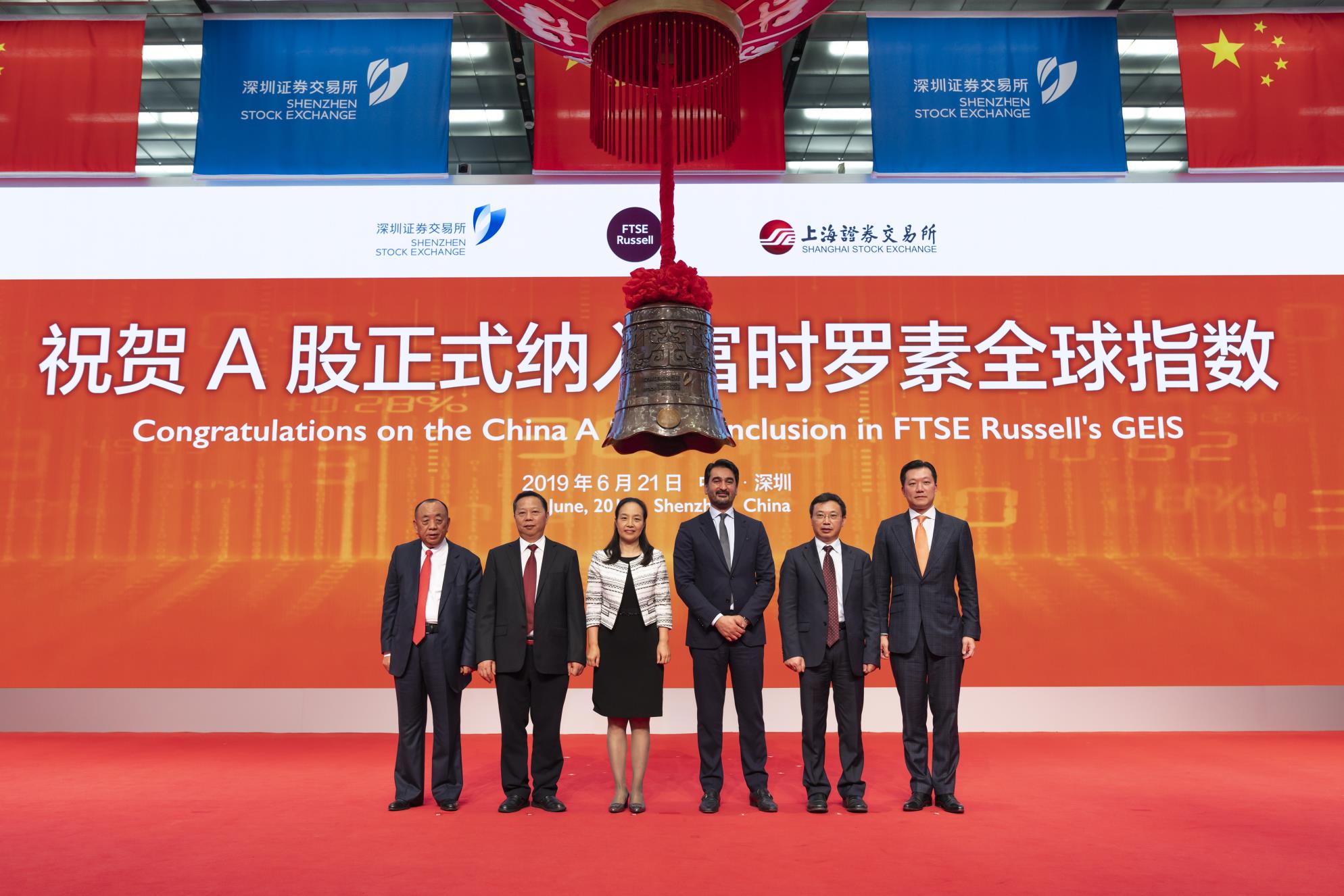 入富”钟声敲响！A股纳入富时罗素正式启动，1009只股票6成来自深市|资本市场|深交所|上市公司|改革开放|方星海_手机新浪网