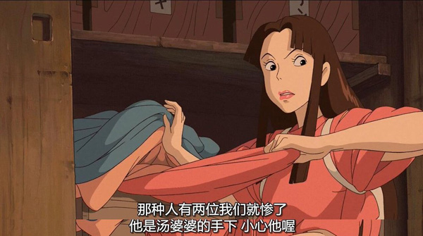 千与千寻宫崎骏的环保理想