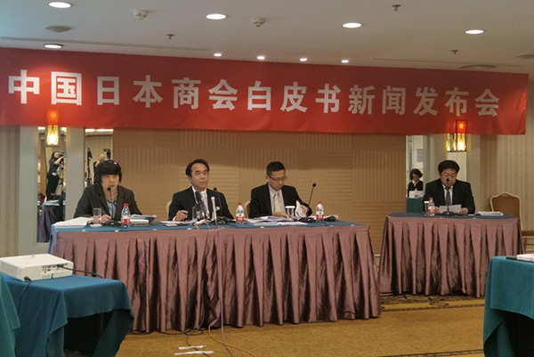 中国日本商会发布白皮书近半数在华日企将继续扩大规模