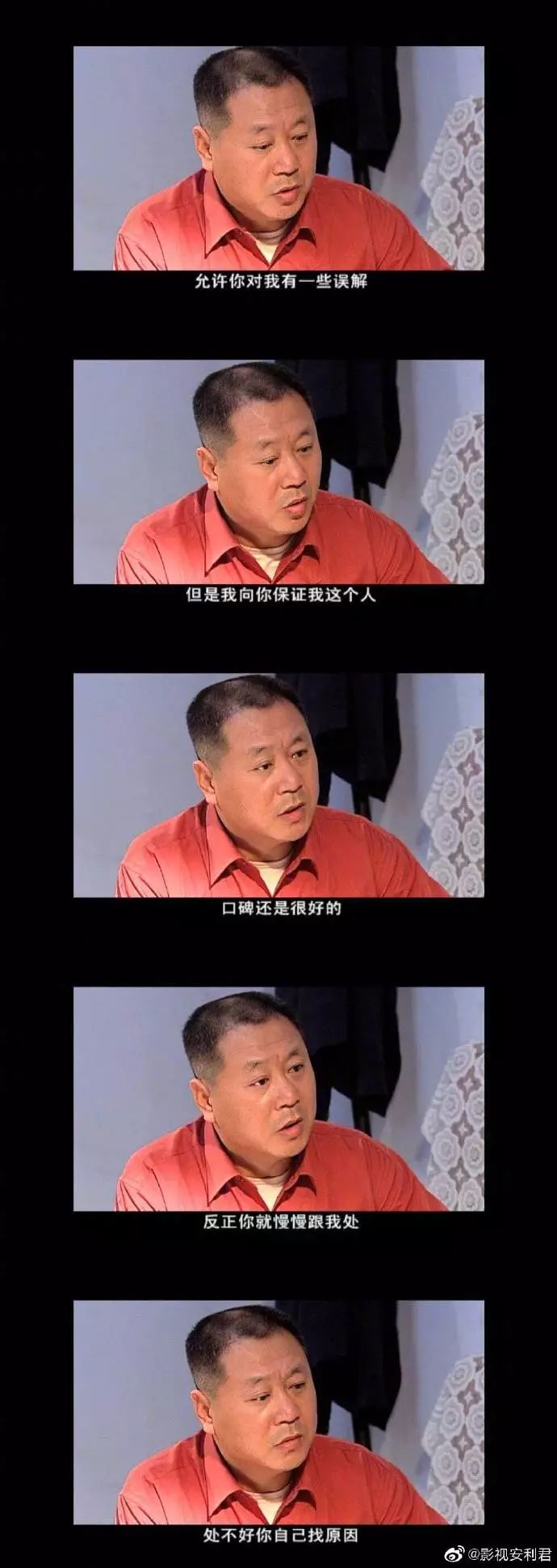 影视安利君:我这个人是这样的处不好自己找原因两个人在一起最重沂乔