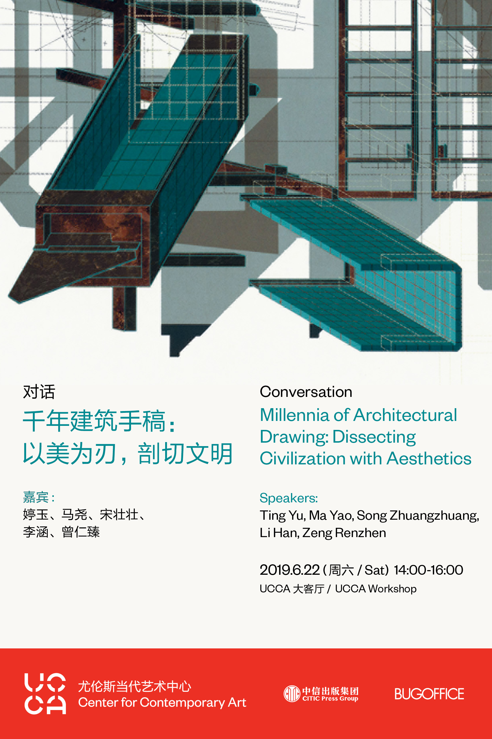 一周文化讲座 是否有一段经历曾经治愈你 手机新浪网