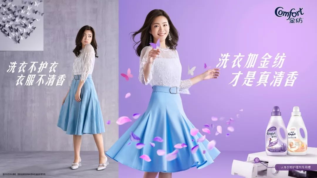 席卷魔都夏日的一抹芳香2019金纺香味地铁站来袭fun芳全城