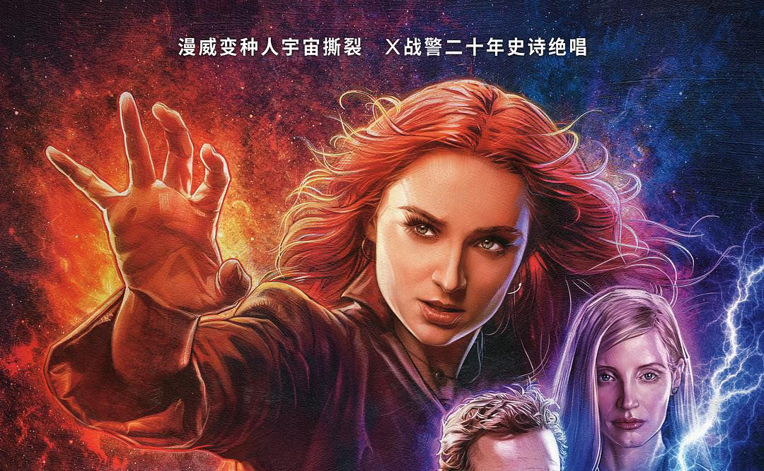 告别了让人又哭又笑的复联4x战警又来了这个6月不简单