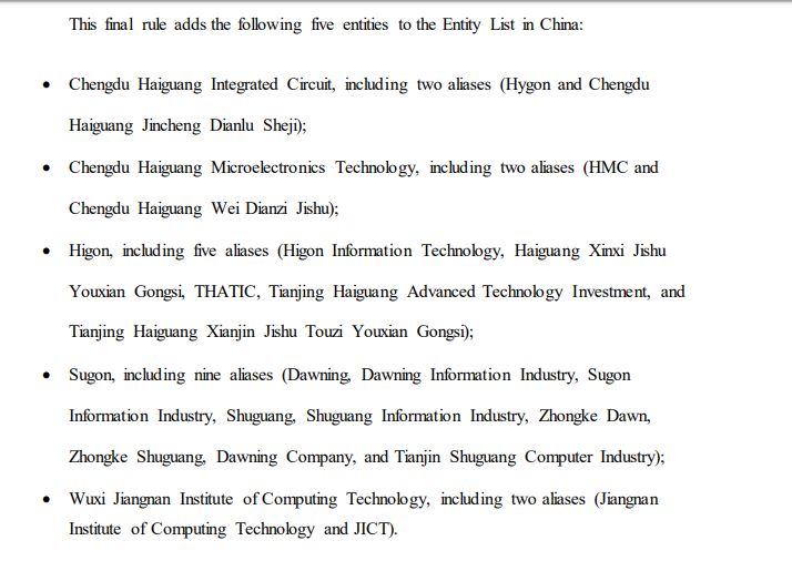 ▲截图自美国商务部文件