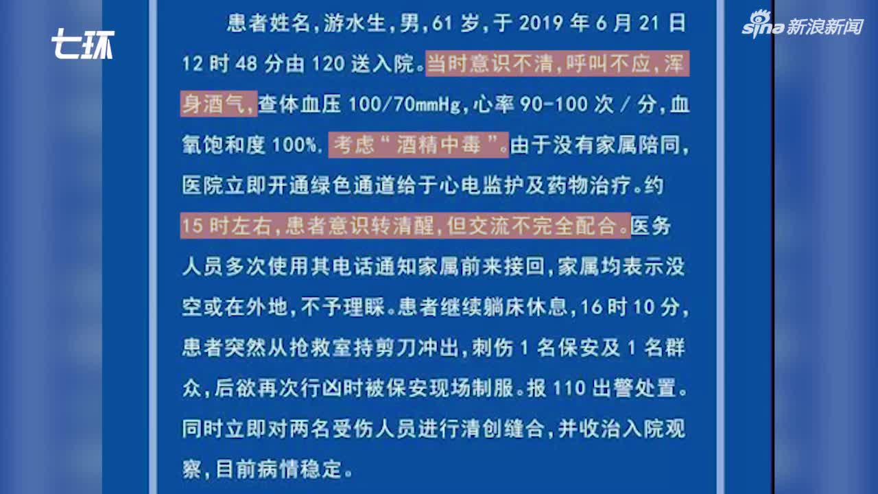 酒精中的治疗