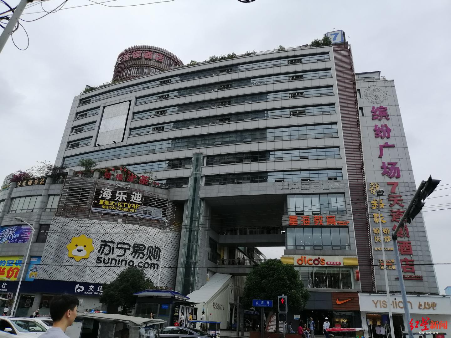 华阳缤纷广场被通报存多处安全隐患 计减信用分30分!