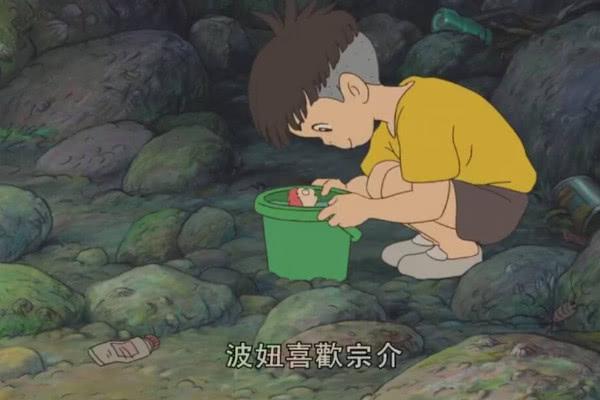 长大后的宗介波妞颜值巅峰宗介变长腿小奶狗波妞化身长发女神