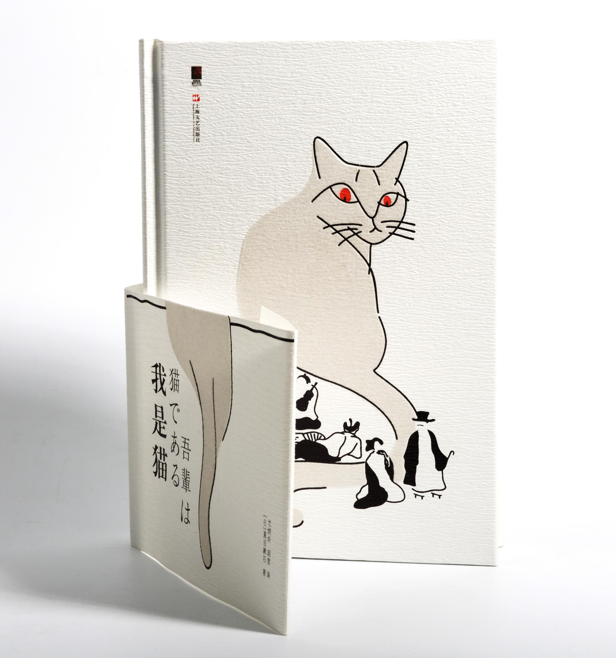 我是猫思辨会写猫就是写你自己