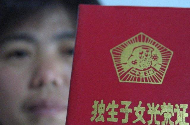 2019年,独生子女家庭可享受哪些政策?补贴的标准如何?