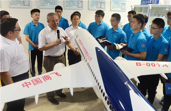 c919大型客机总设计师吴光辉院士与江苏航院学子面对面