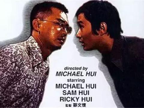 45年前许冠文一部经典喜剧片,原本有洪金宝的,上映时却被全删|鬼马双星|摩登保镖|许冠文_新浪新闻