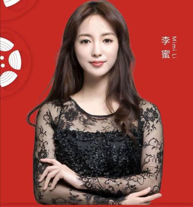 她曾是最美的央视主播,嫁给大5岁投资人,如今33岁婚姻甜如蜜|李蜜