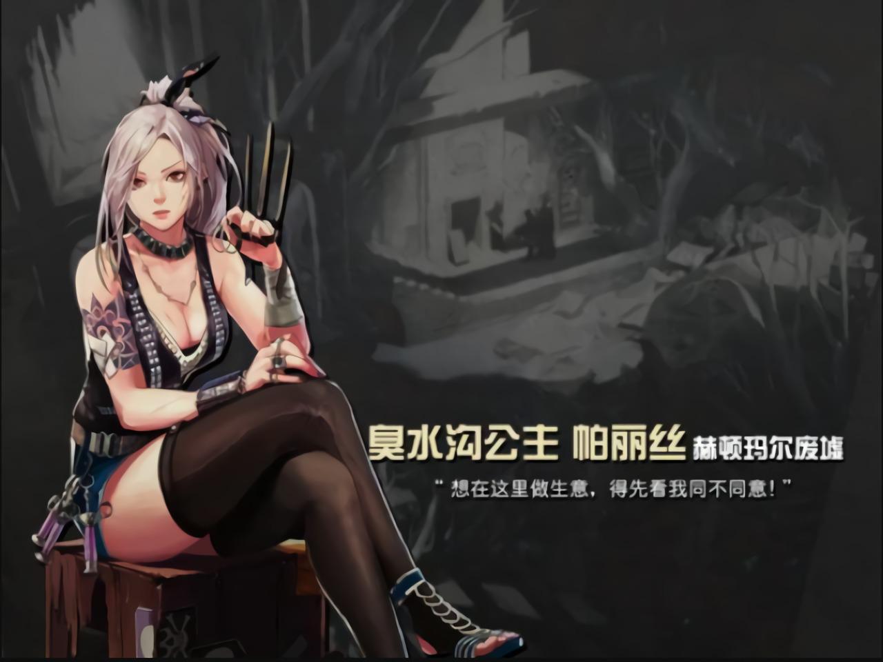 如图所示,这把武器叫做"帕丽斯的卑劣武器",看名字的颜色推测这把武器