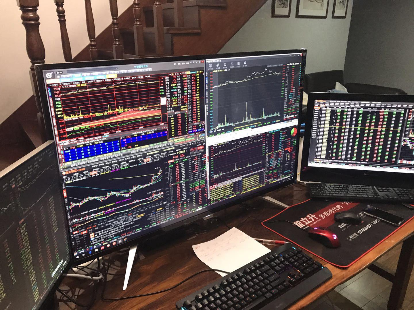 智立升多屏炒股电脑