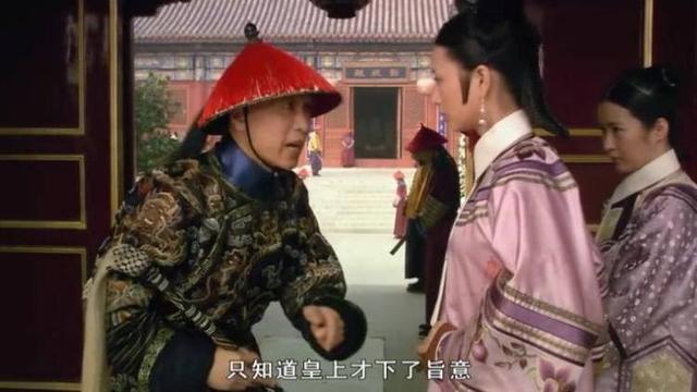 关键时刻,苏培盛救她全家,你发现没|苏培盛|沈眉庄|金瓜子_新浪新闻