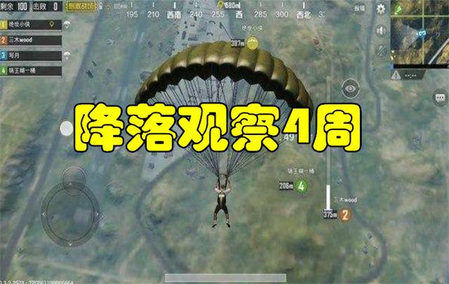 刺激战场：10岁表弟已经上超级王牌了，全靠这3个技巧！