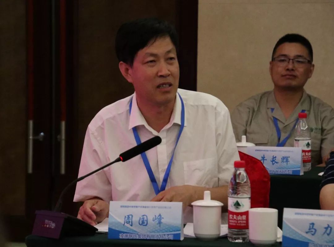 凌钢集团中宽带客户交流会暨中宽带产品定位推介会在沧州召开