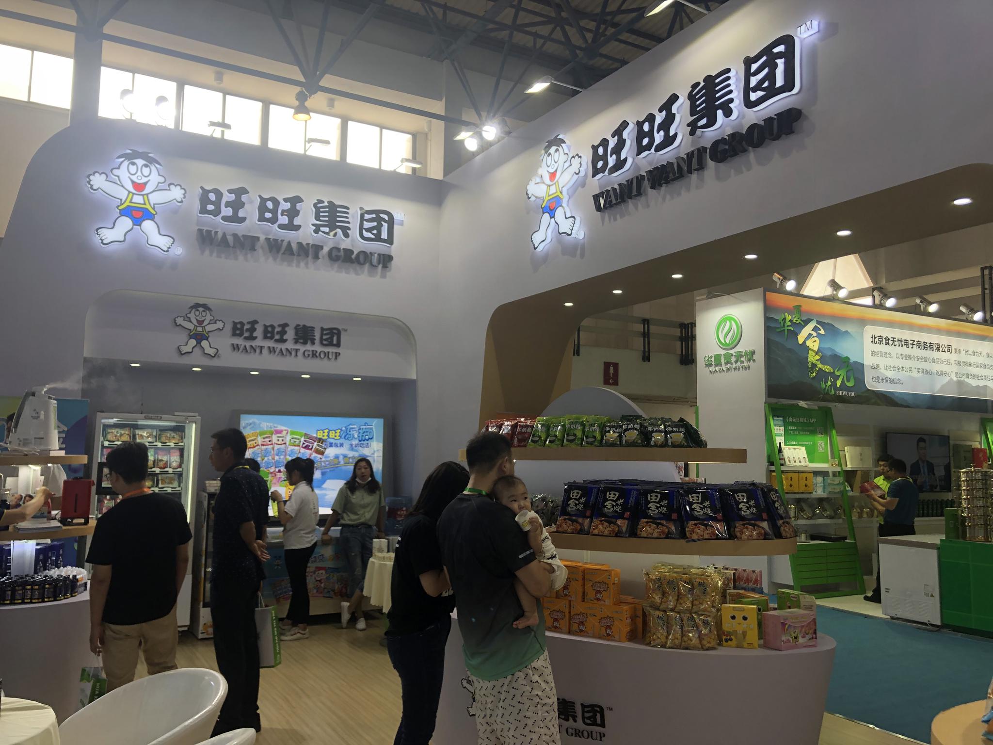 旺旺创新产品亮相食安展,呈现食安生产管理模式|创新产品|生产管理_新浪新闻