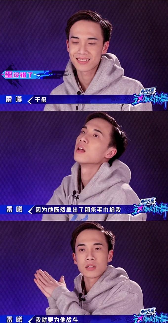 这就是街舞易烊千玺表白ac我只要你惹千纸鹤集体改名
